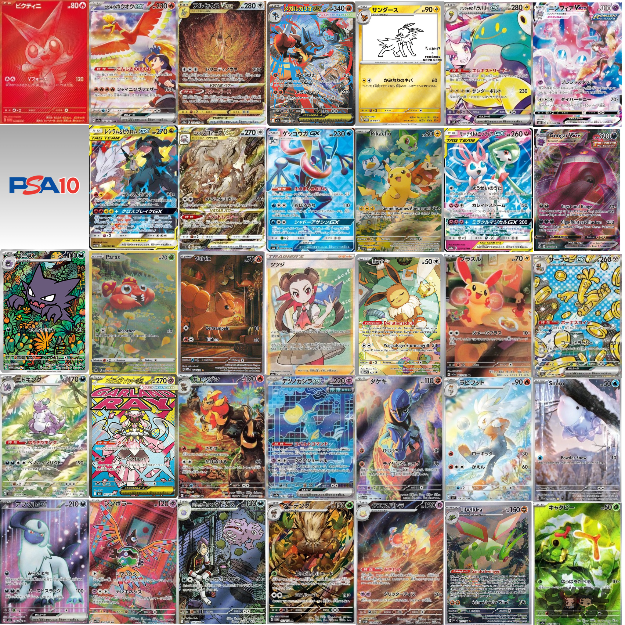 POKÉMON - POKEBALL CHALLENGE