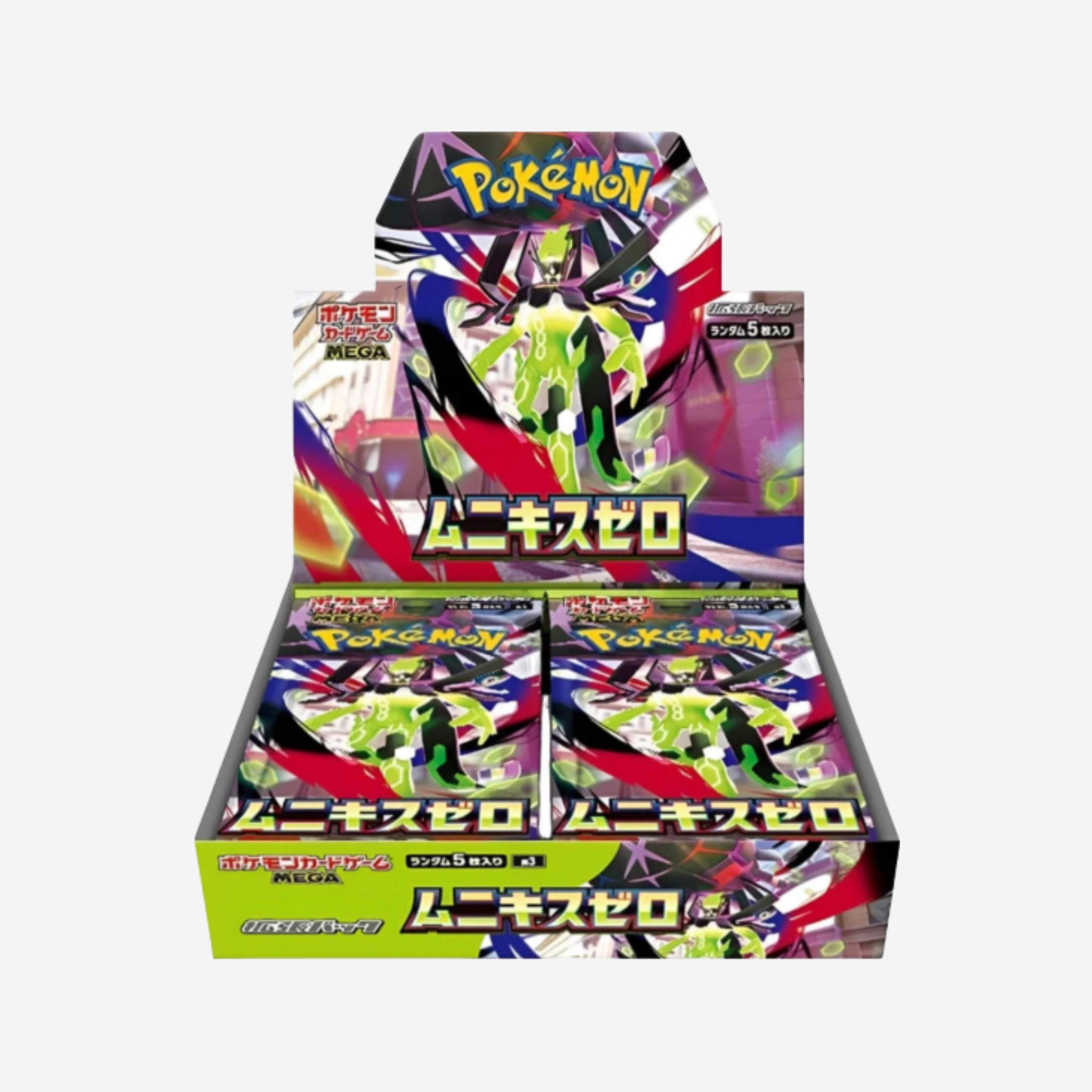 Nihil Zero (M3) Display