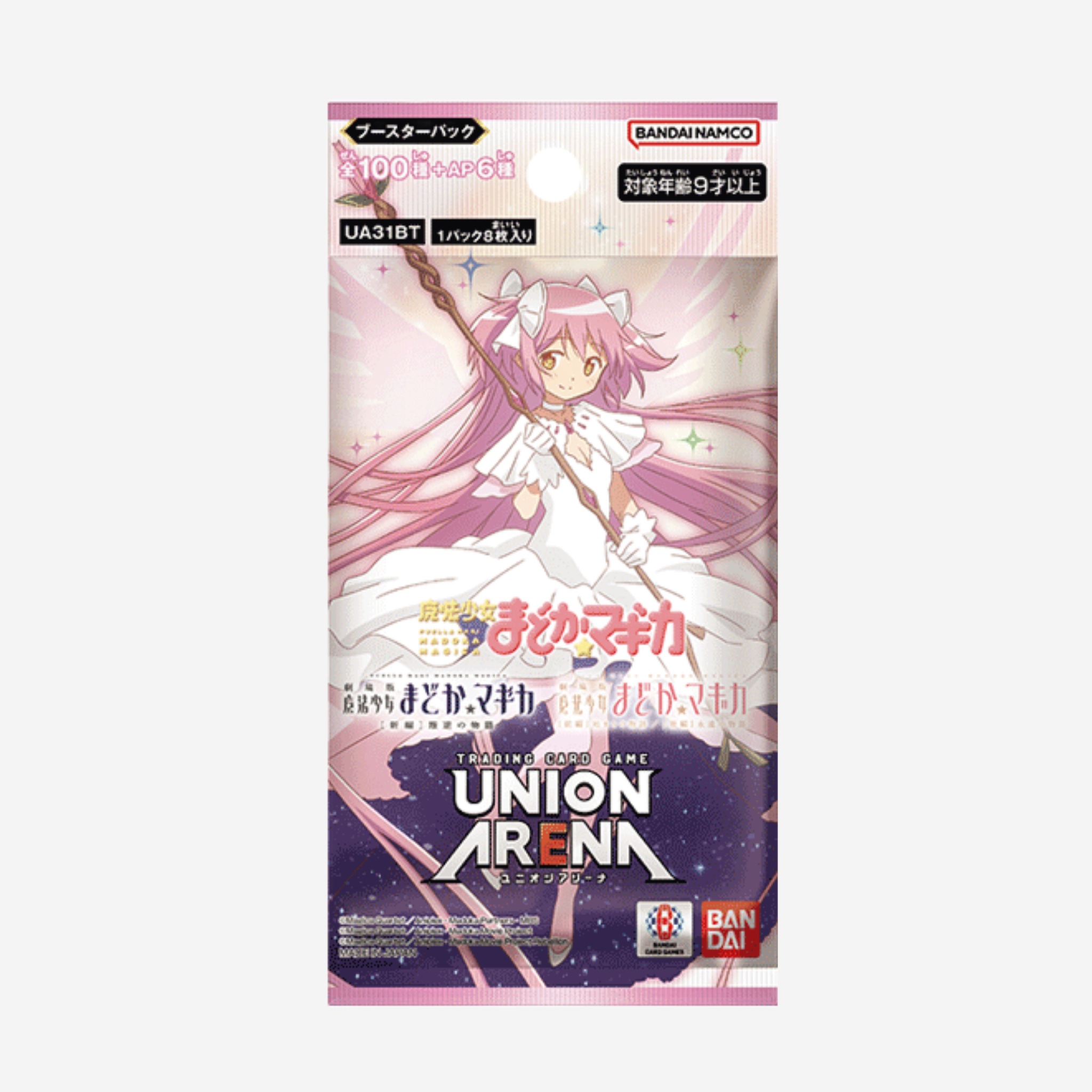 [BANDAI] UNION ARENA - PUELLA MAGI MADOKA MAGICA BOOSTER [UA31BT]