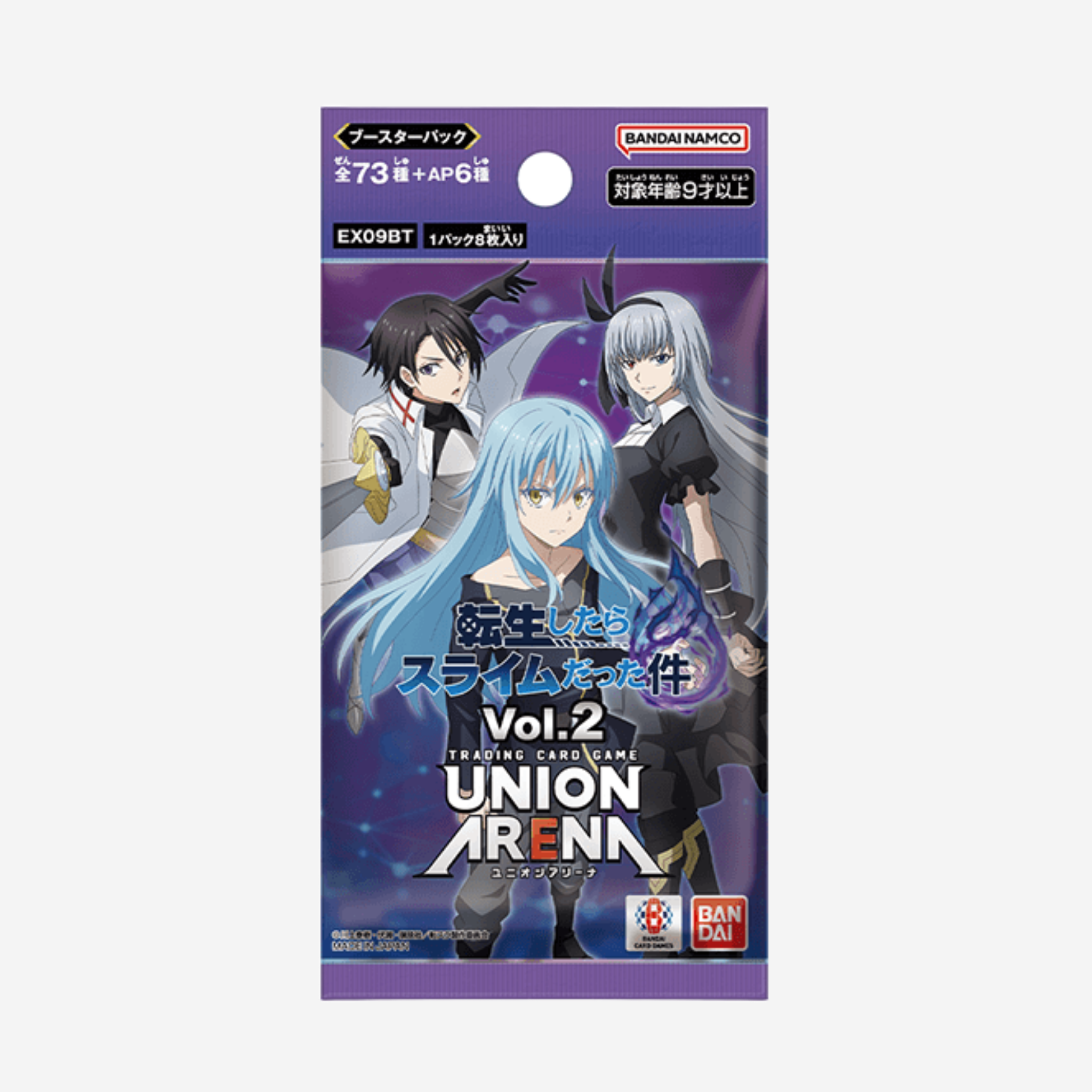 [BANDAI] UNION ARENA - THAT TIME I GOT REINCARNATED AS A SLIME VOL. 2 BOOSTER [EX09BT]