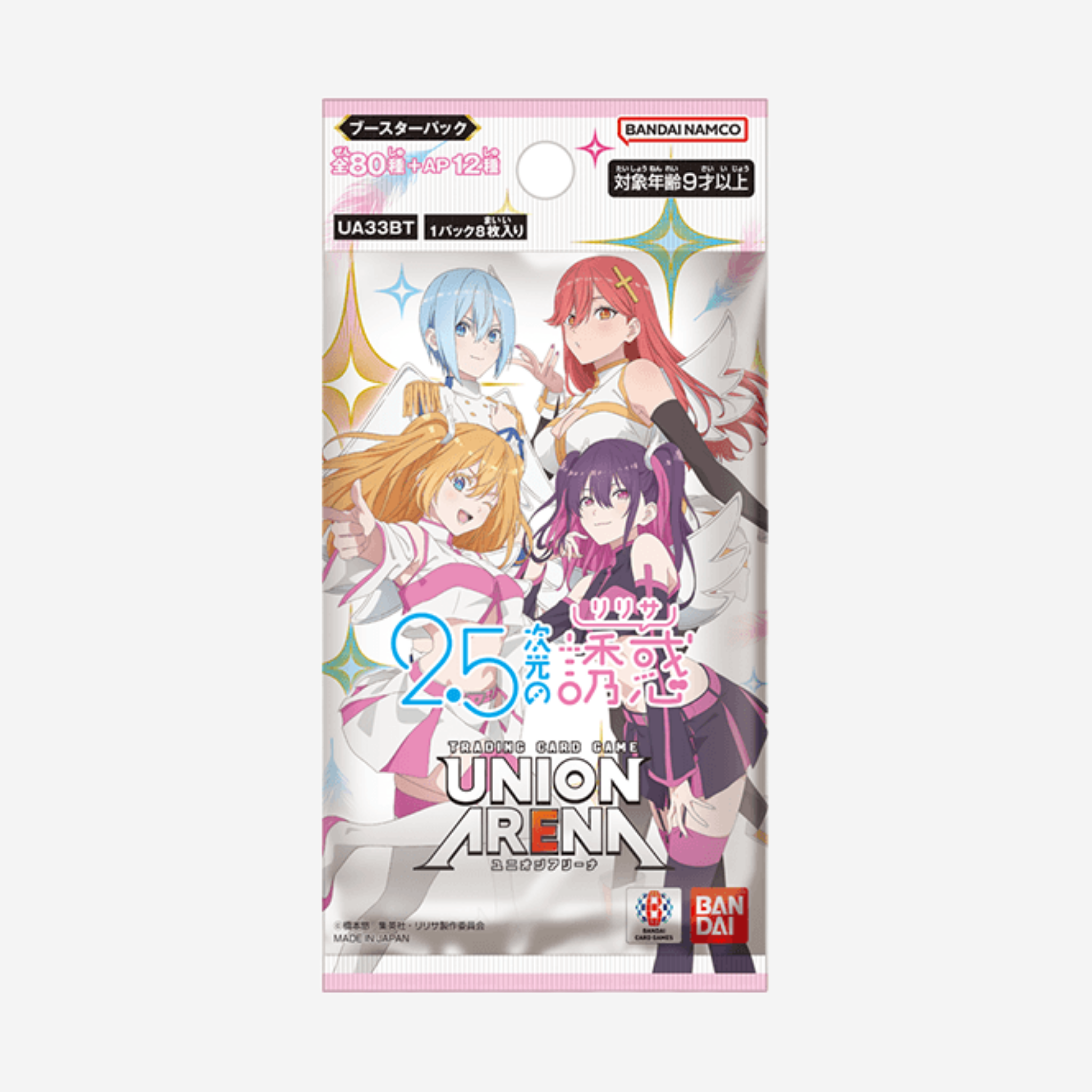 [BANDAI] UNION ARENA - 2.5 DIMENSIONAL SEDUCTION BOOSTER [UA33BT]
