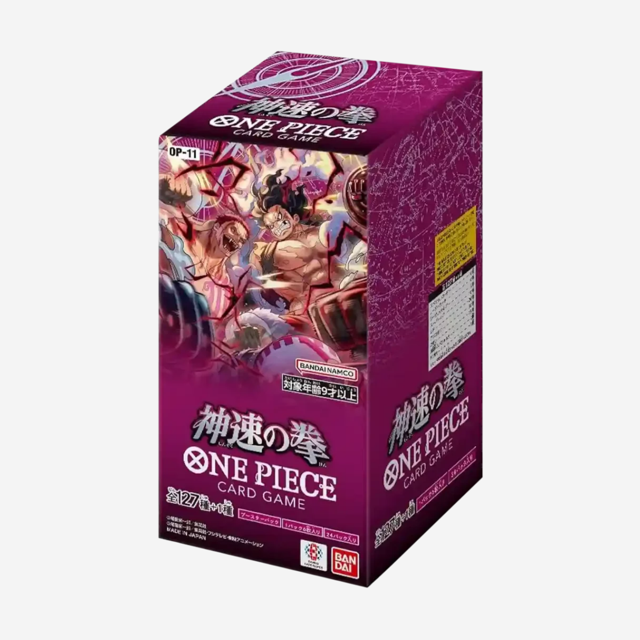 [BANDAI] ONE PIECE OP11 - A FIST OF DIVINE SPEED DISPLAY [JP]