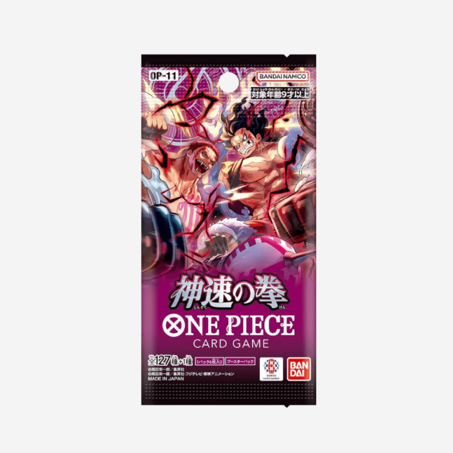 [BANDAI] ONE PIECE OP11 - A FIST OF DIVINE SPEED BOOSTER [JP]