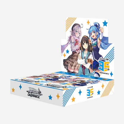[WEISS SCHWARZ] KADOKAWA SNEAKER BUNKO VOL. 2 DISPLAY [JP]