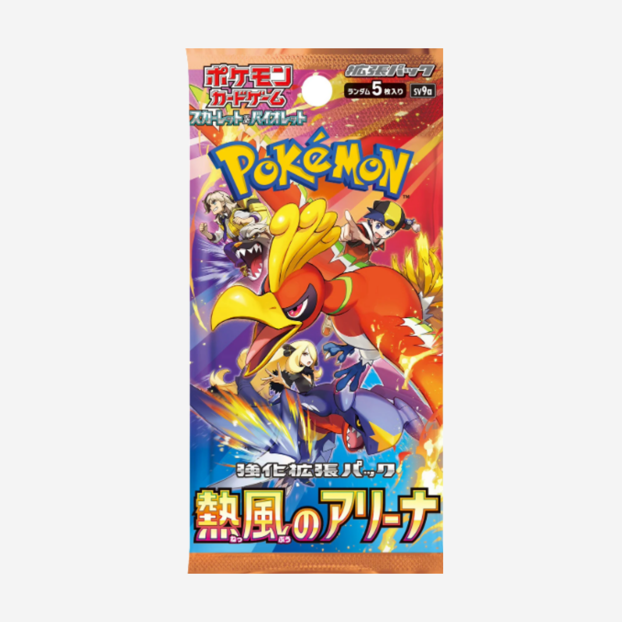 [POKÉMON] HEAT WAVE ARENA (SV9A) BOOSTER [JP]