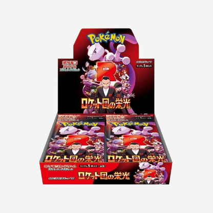 [POKÉMON] THE GLORY OF TEAM ROCKET (SV10) DISPLAY [JP]