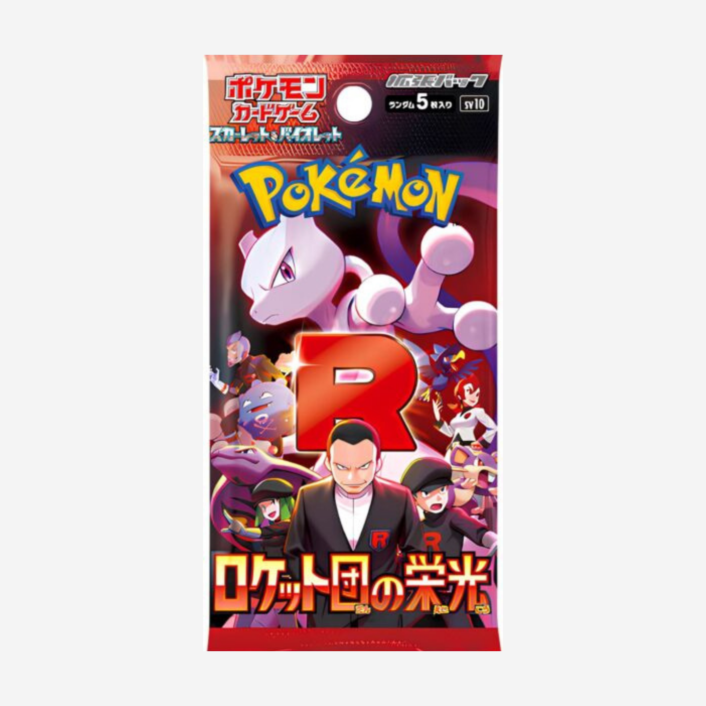 [POKÉMON] THE GLORY OF TEAM ROCKET (SV10) BOOSTER [JP]