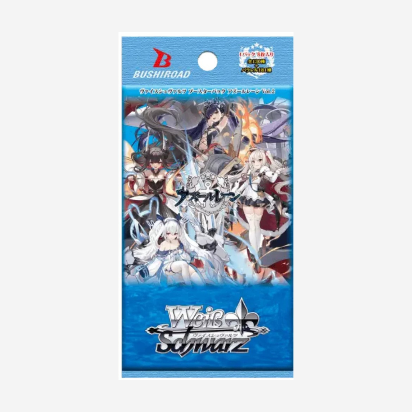 [WEISS SCHWARZ] AZUR LANE VOL. 2 BOOSTER [JP]