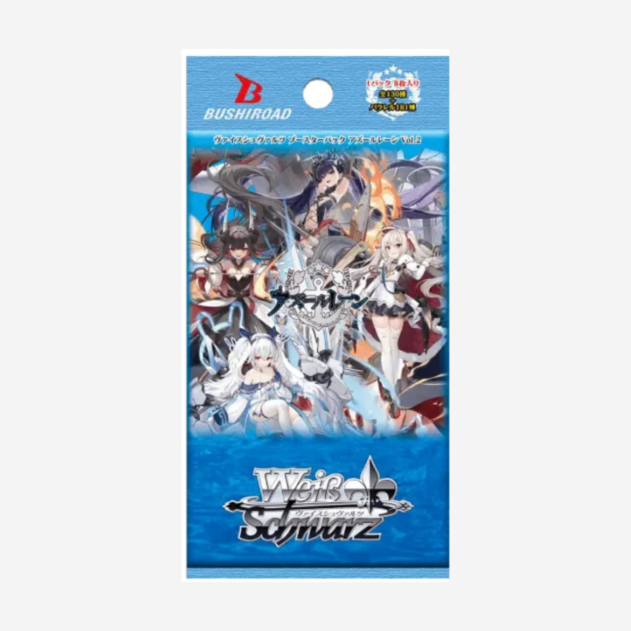 [WEISS SCHWARZ] AZUR LANE VOL. 2 BOOSTER [JP]