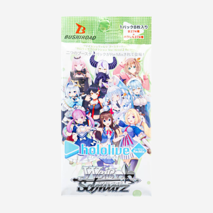 [WEISS SCHWARZ] HOLOLIVE VOL. 1 & VOL. 2 RE:MIX BOOSTER [JP]