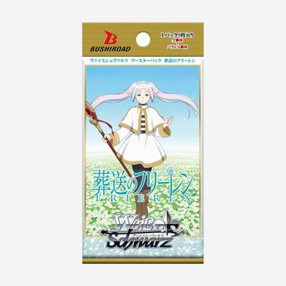 [WEISS SCHWARZ] FRIEREN: BEYOND JOURNEY'S END BOOSTER [JP]