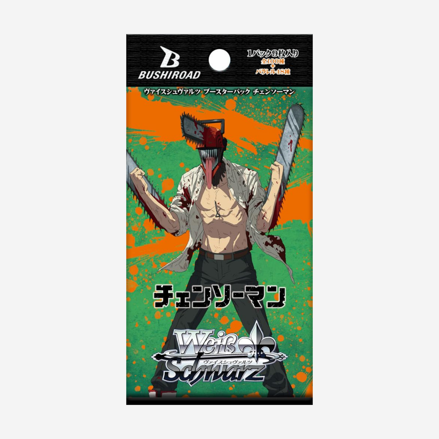 [WEISS SCHWARZ] CHAINSAW MAN BOOSTER [JP]