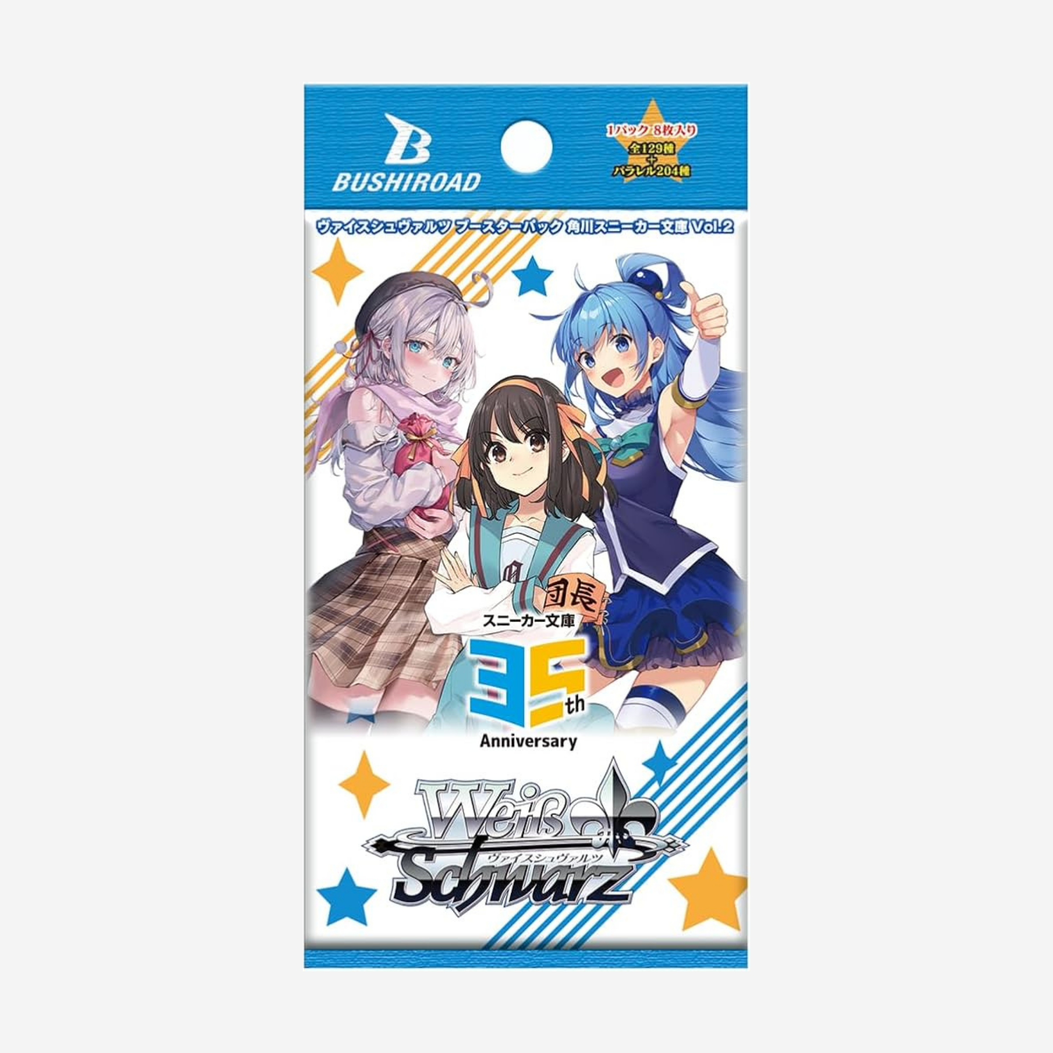 [WEISS SCHWARZ] KADOKAWA SNEAKER BUNKO VOL. 2 BOOSTER [JP]
