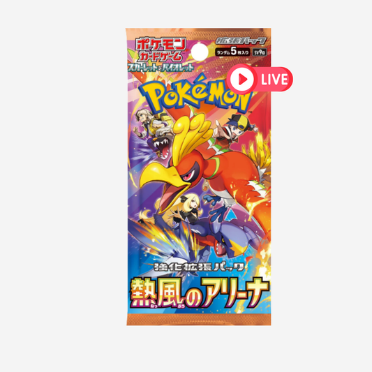 [POKÉMON] HEAT WAVE ARENA (SV9A) BOOSTER [JP] - LIVEBOXBREAK