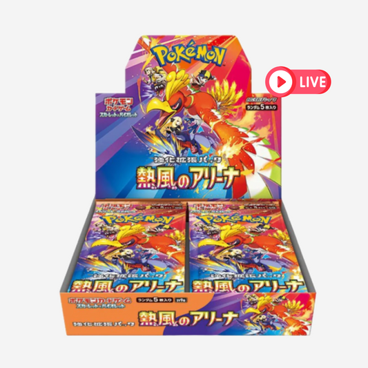 [POKÉMON] HEAT WAVE ARENA (SV9A) DISPLAY [JP] - LIVEBOXBREAK