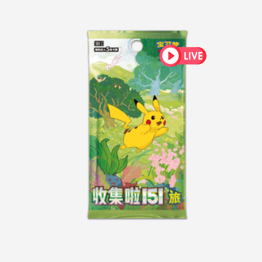 [POKÉMON] COLLECT 151: JOURNEY - SLIM BOOSTER [CN] - LIVEBOXBREAK