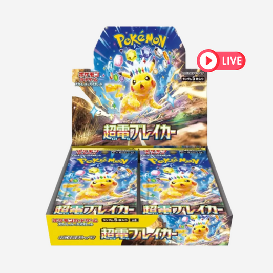 [POKÉMON] SUPER ELECTRIC BREAKER (SV8) DISPLAY [JP] - LIVEBOXBREAK