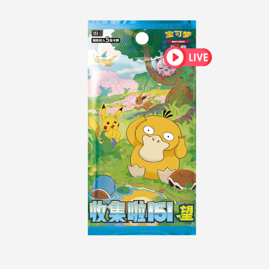 [POKÉMON] COLLECT 151: HOPE - SLIM BOOSTER [CN] - LIVEBOXBREAK
