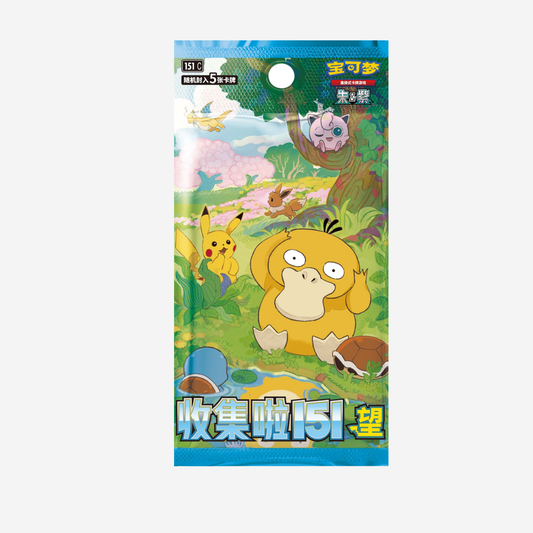 [POKÉMON] COLLECT 151: HOPE - SLIM BOOSTER [CN]