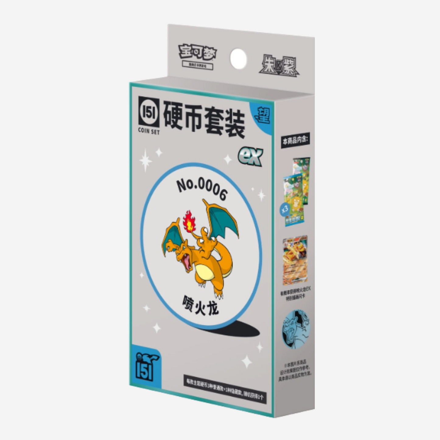 [POKÉMON] COLLECT 151: HOPE - COIN SET EX BOOSTER [CN]