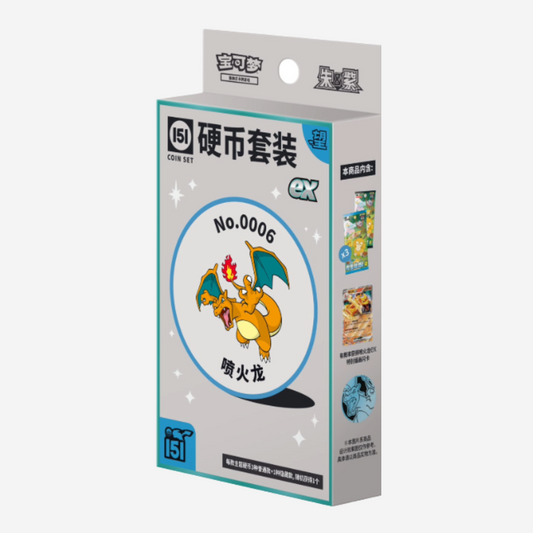 [POKÉMON] COLLECT 151: HOPE - COIN SET EX BOOSTER [CN]