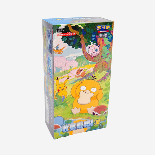 [POKÉMON] COLLECT 151: HOPE - JUMBO DISPLAY [CN]