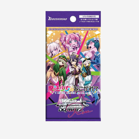 [WEISS SCHWARZ ROSE] GUSHING OVER MAGICAL GIRLS BOOSTER [JP]
