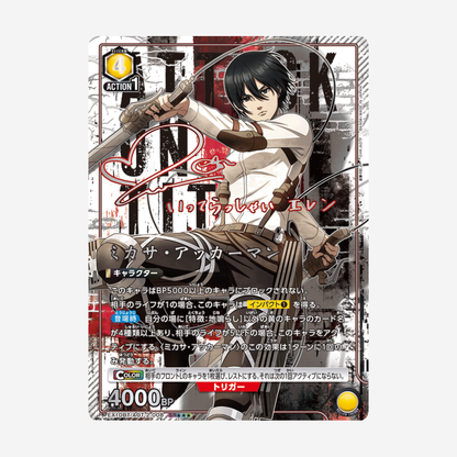 [BANDAI] UNION ARENA - ATTACK ON TITAN VOL. 2 BOOSTER [EX10BT]