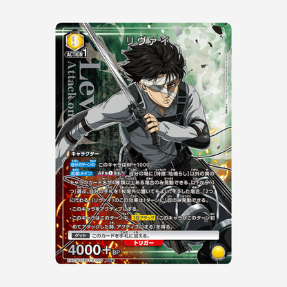 [BANDAI] UNION ARENA - ATTACK ON TITAN VOL. 2 BOOSTER [EX10BT]