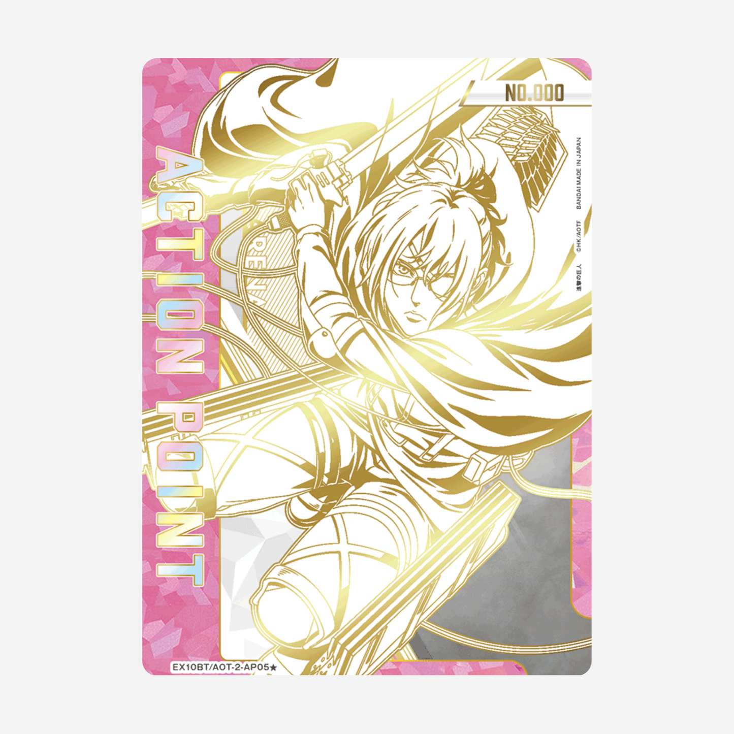 [BANDAI] UNION ARENA - ATTACK ON TITAN VOL. 2 BOOSTER [EX10BT]