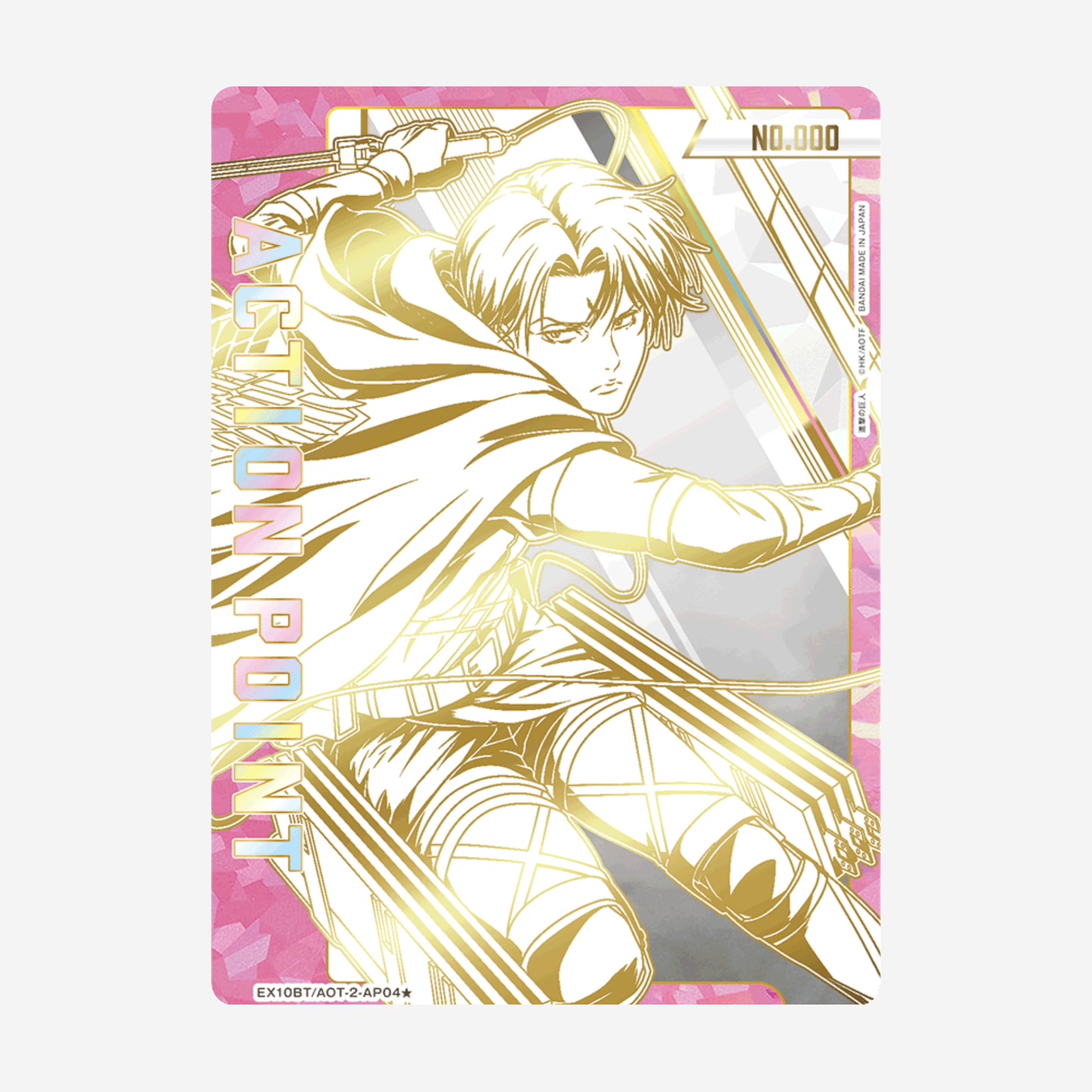 [BANDAI] UNION ARENA - ATTACK ON TITAN VOL. 2 BOOSTER [EX10BT]