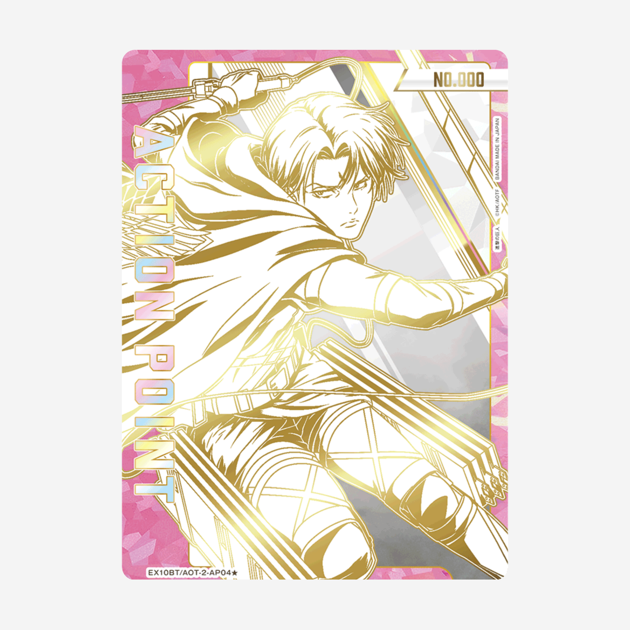[BANDAI] UNION ARENA - ATTACK ON TITAN VOL. 2 BOOSTER [EX10BT]