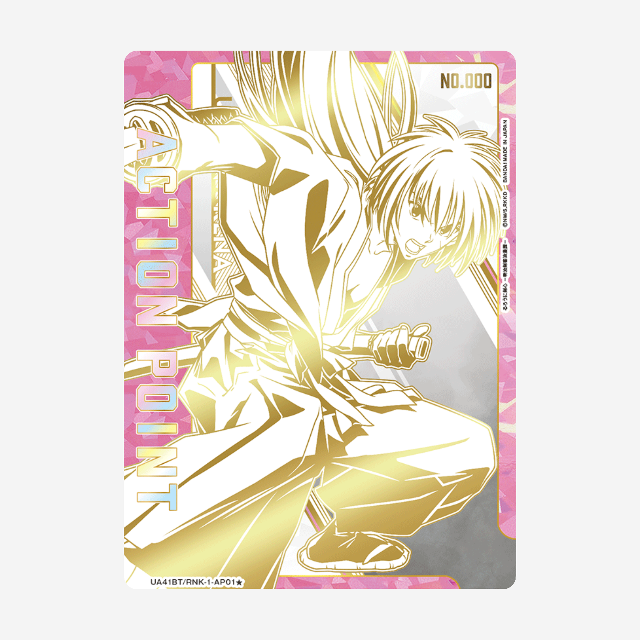 [BANDAI] UNION ARENA - RUROUNI KENSHIN DISPLAY UA41BT [JP]