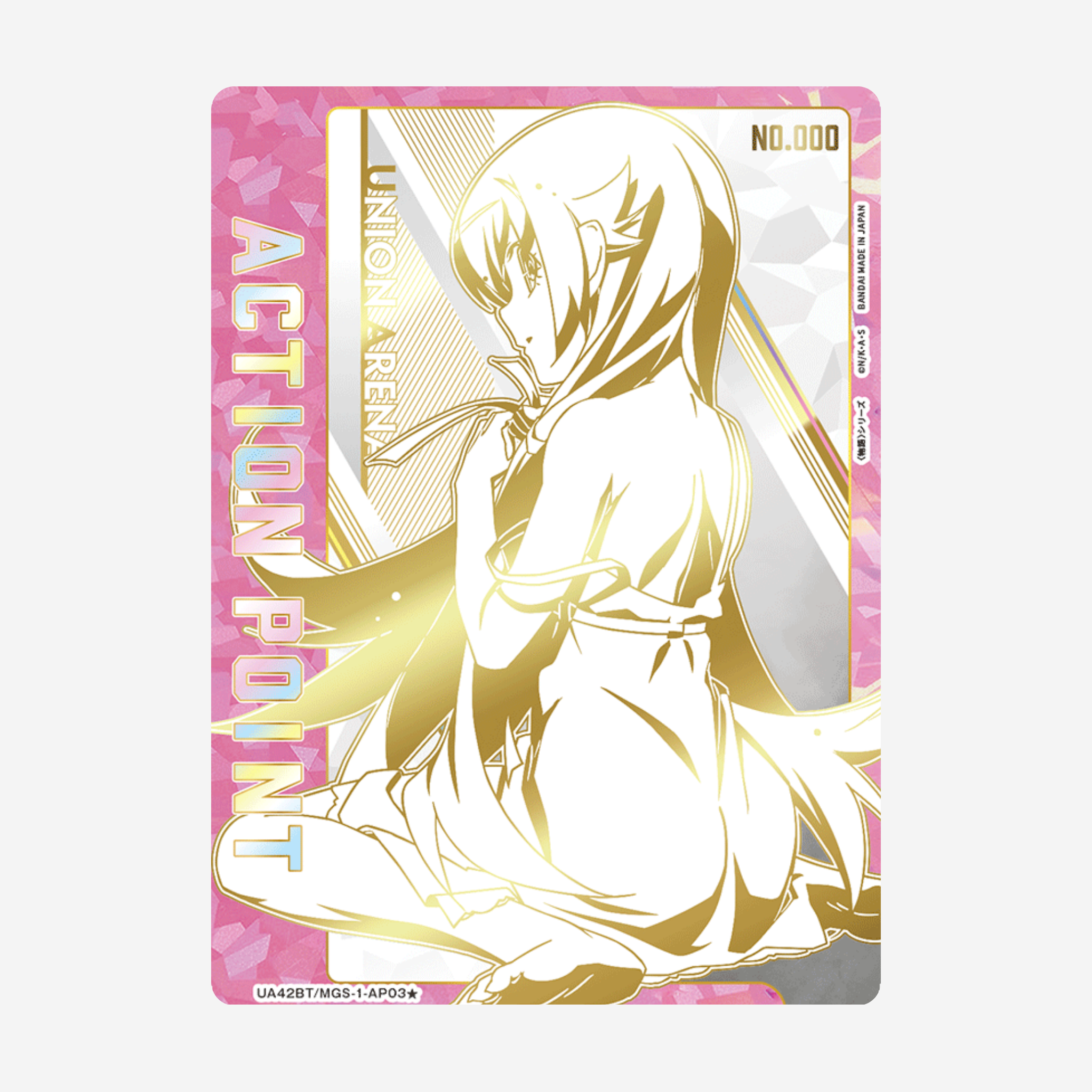 [BANDAI] UNION ARENA - MONOGATARI BOOSTER UA42BT [JP]