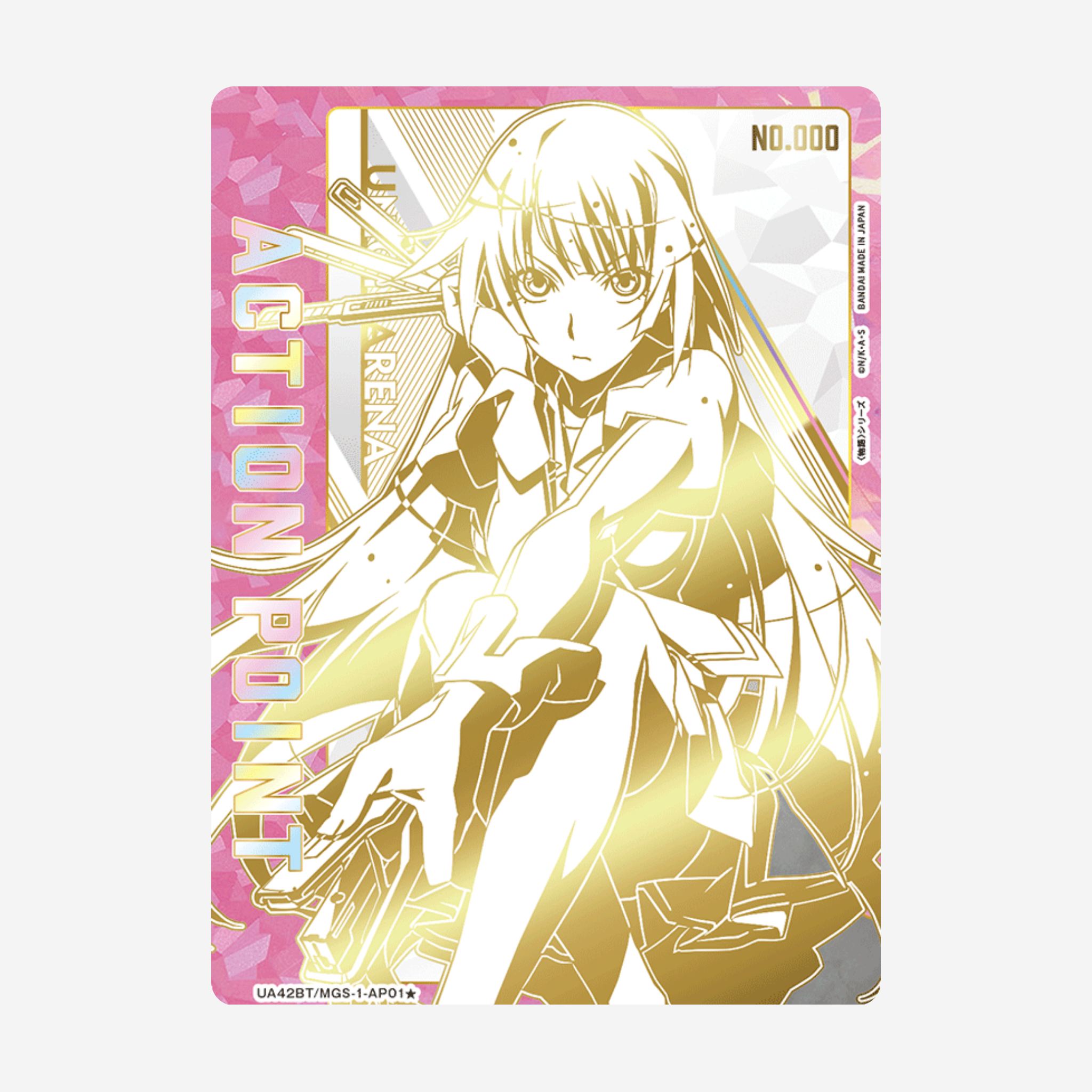 [BANDAI] UNION ARENA - MONOGATARI DISPLAY UA42BT [JP]