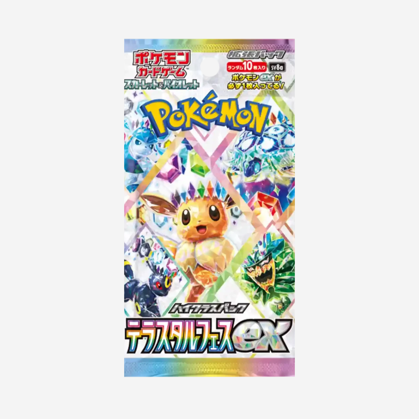 [POKÉMON] TERASTAL FESTIVAL EX HIGH CLASS (SV8A) BOOSTER [JP]