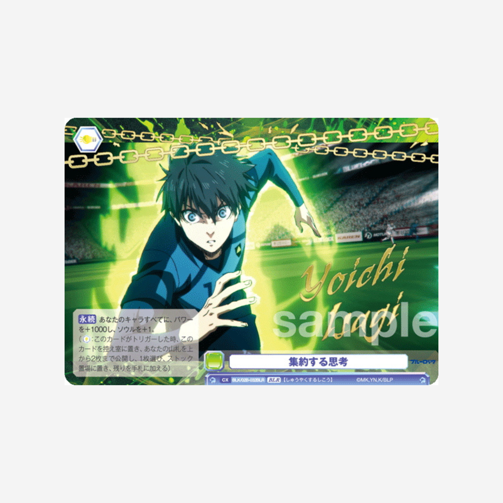 [WEISS SCHWARZ BLAU] BLUE LOCK VOL.2 DISPLAY [JP]