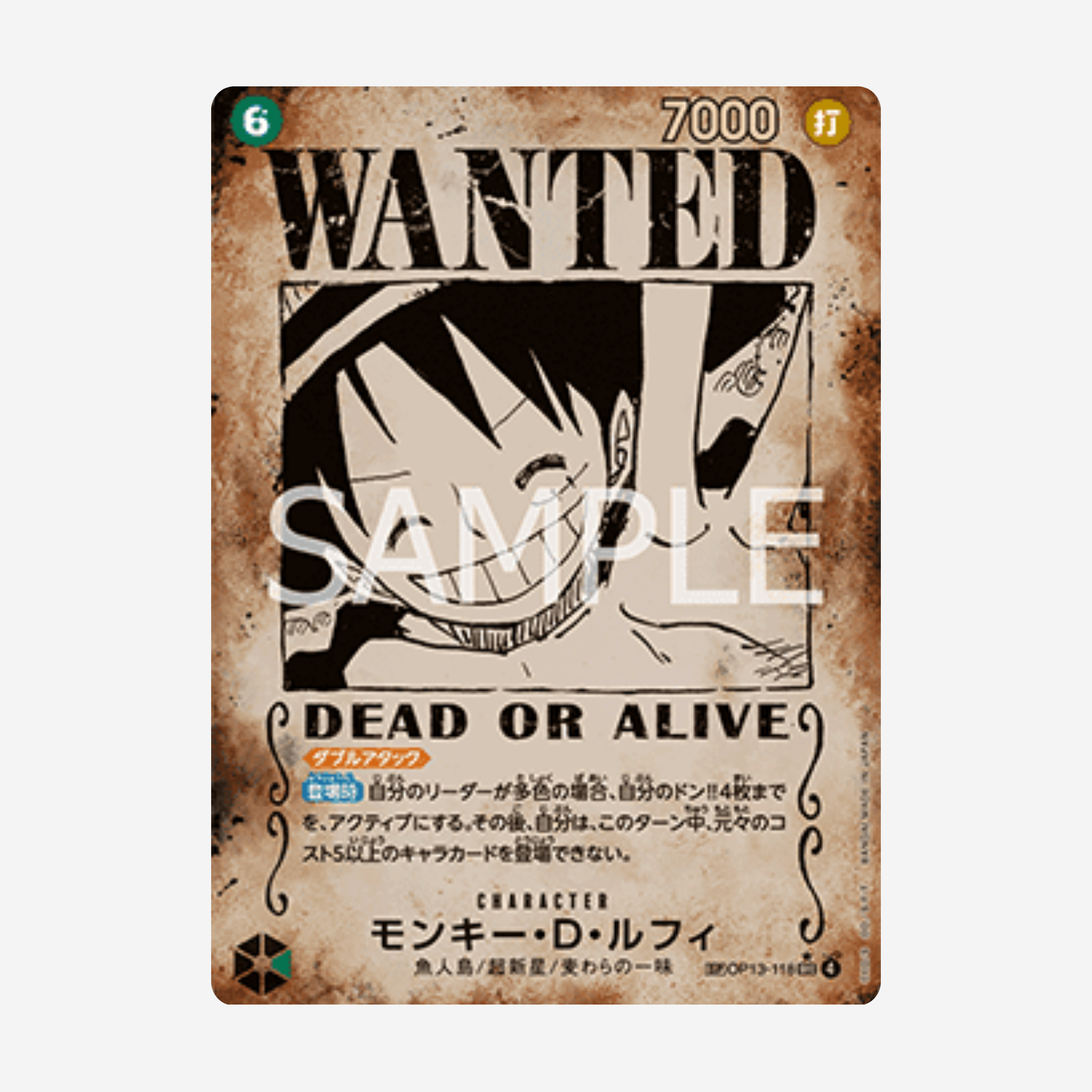 [BANDAI] ONE PIECE OP13 - CARRYING ON HIS WILL DISPLAY [JP]