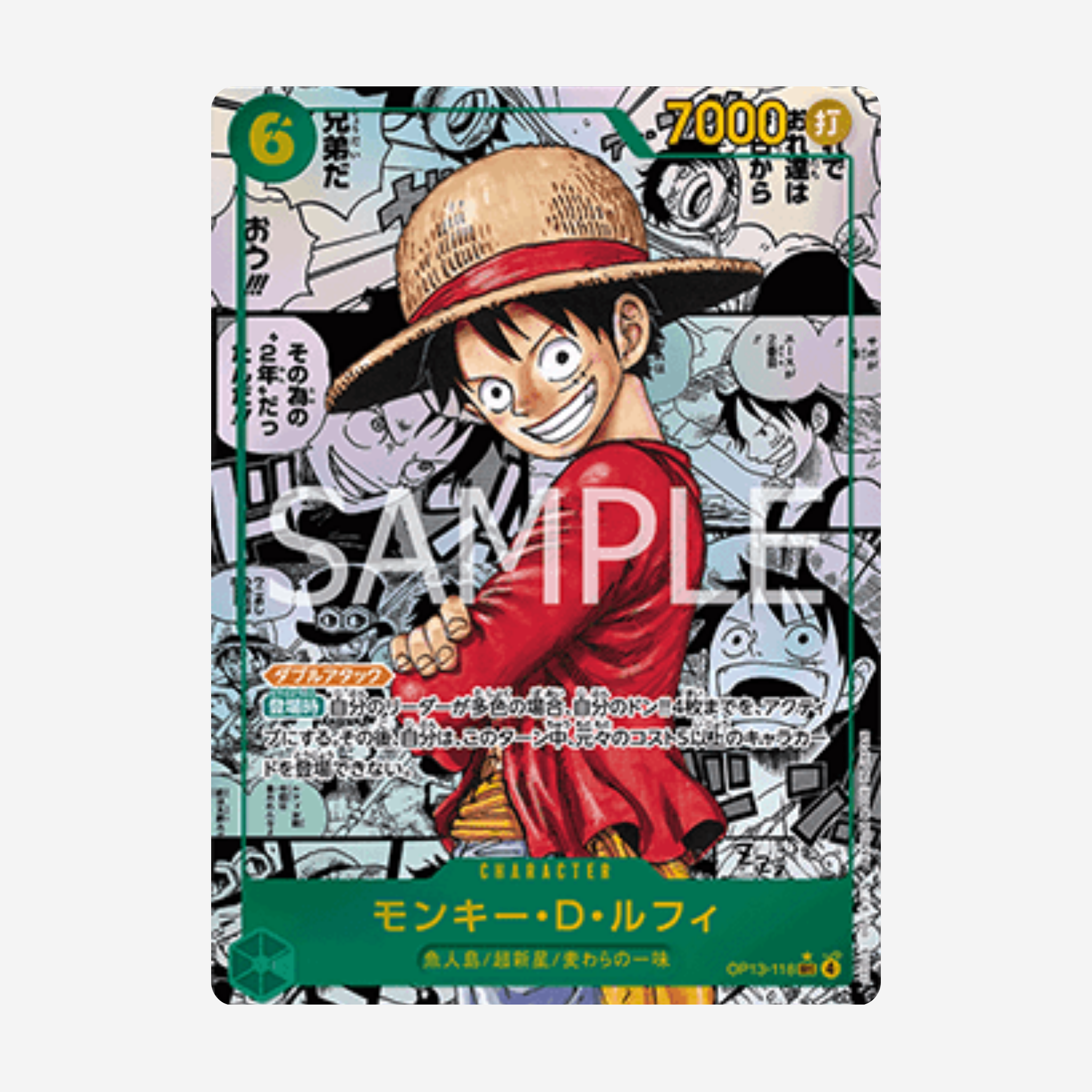 [BANDAI] ONE PIECE OP13 - CARRYING ON HIS WILL DISPLAY [JP]