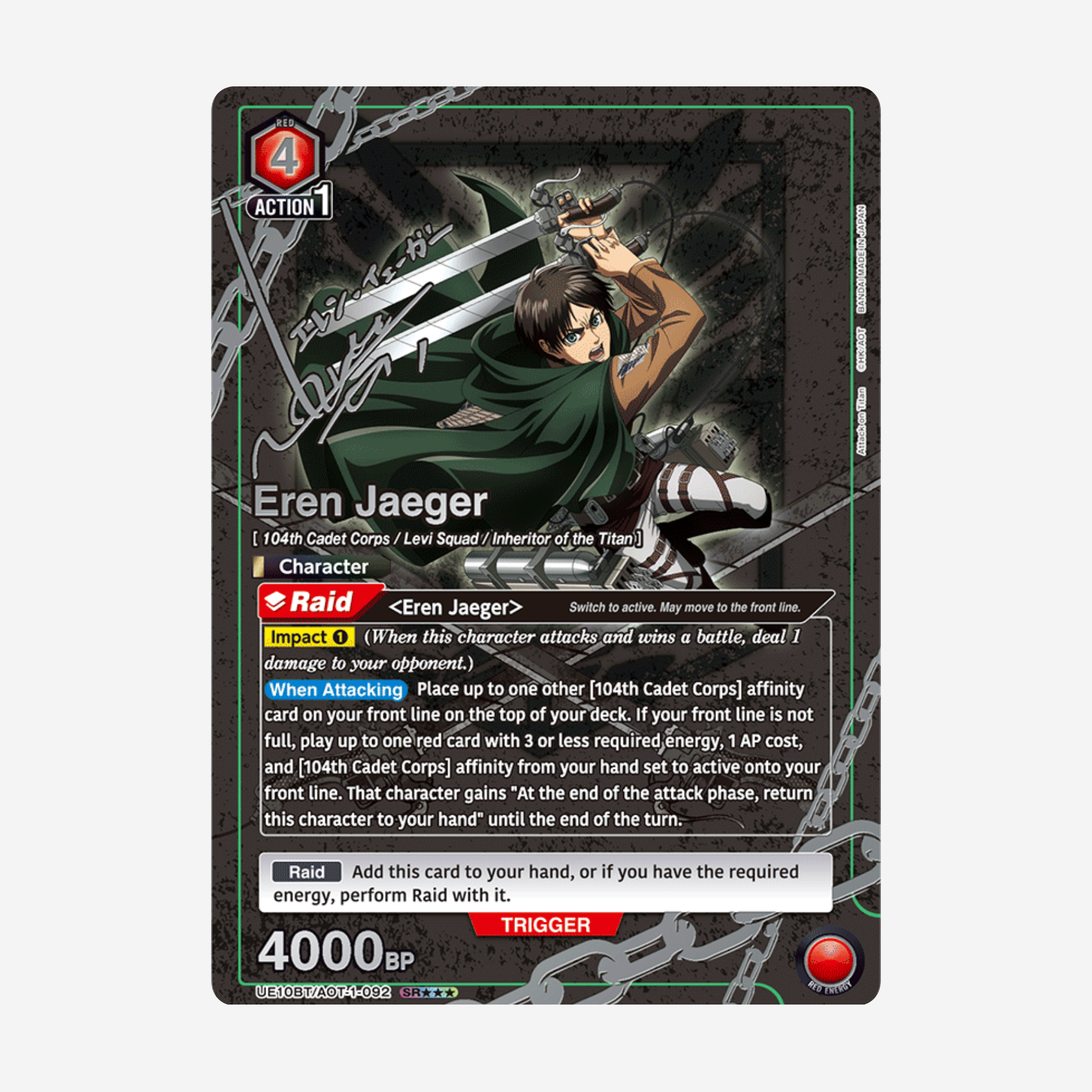 [BANDAI] UNION ARENA - ATTACK ON TITAN DISPLAY UE10BT [EN]