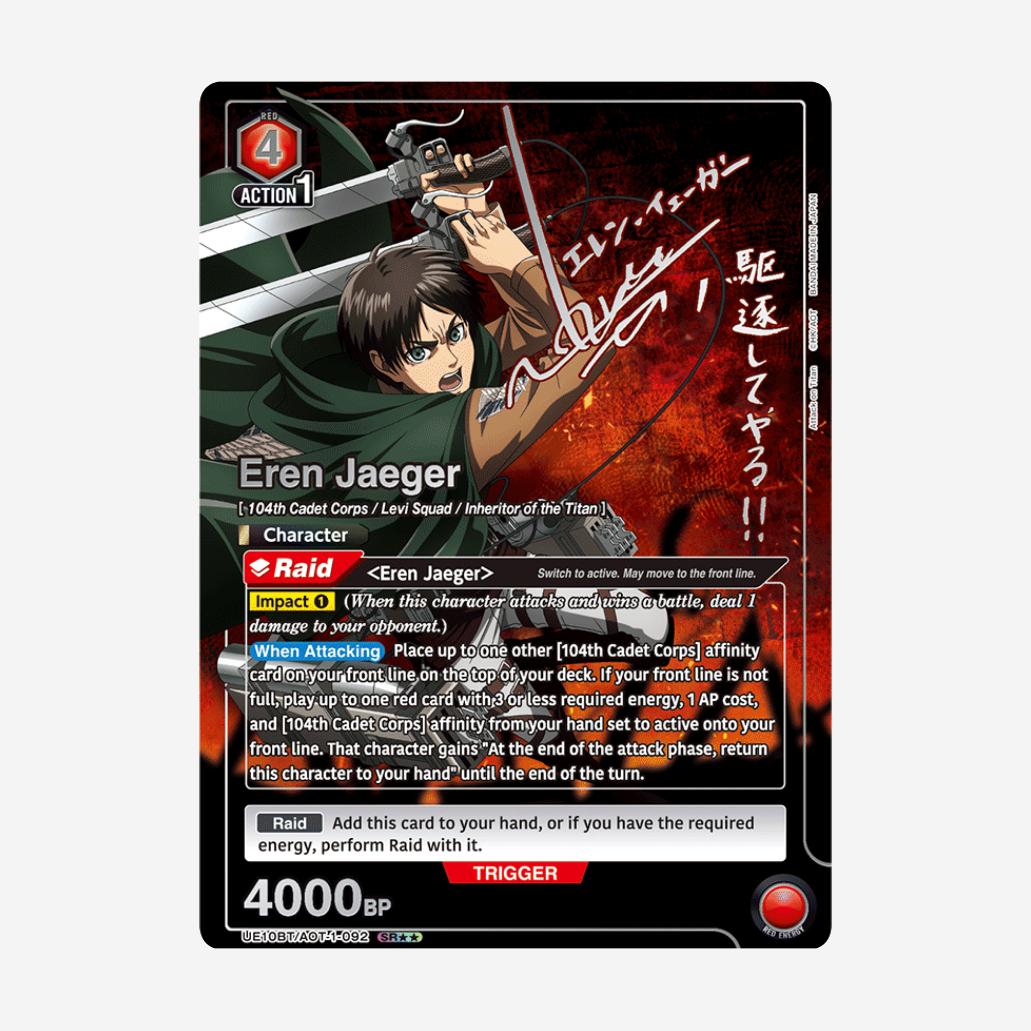[BANDAI] UNION ARENA - ATTACK ON TITAN DISPLAY UE10BT [EN]