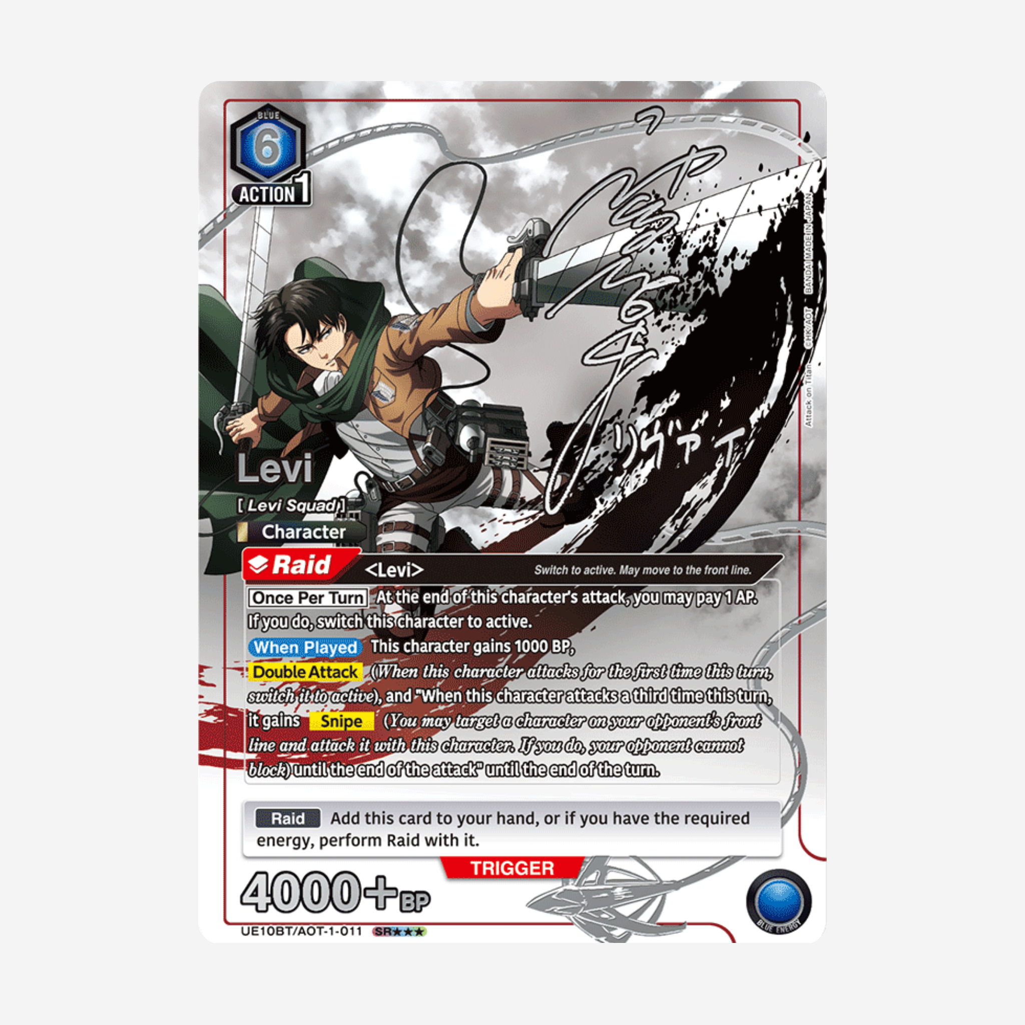 [BANDAI] UNION ARENA - ATTACK ON TITAN DISPLAY UE10BT [EN]