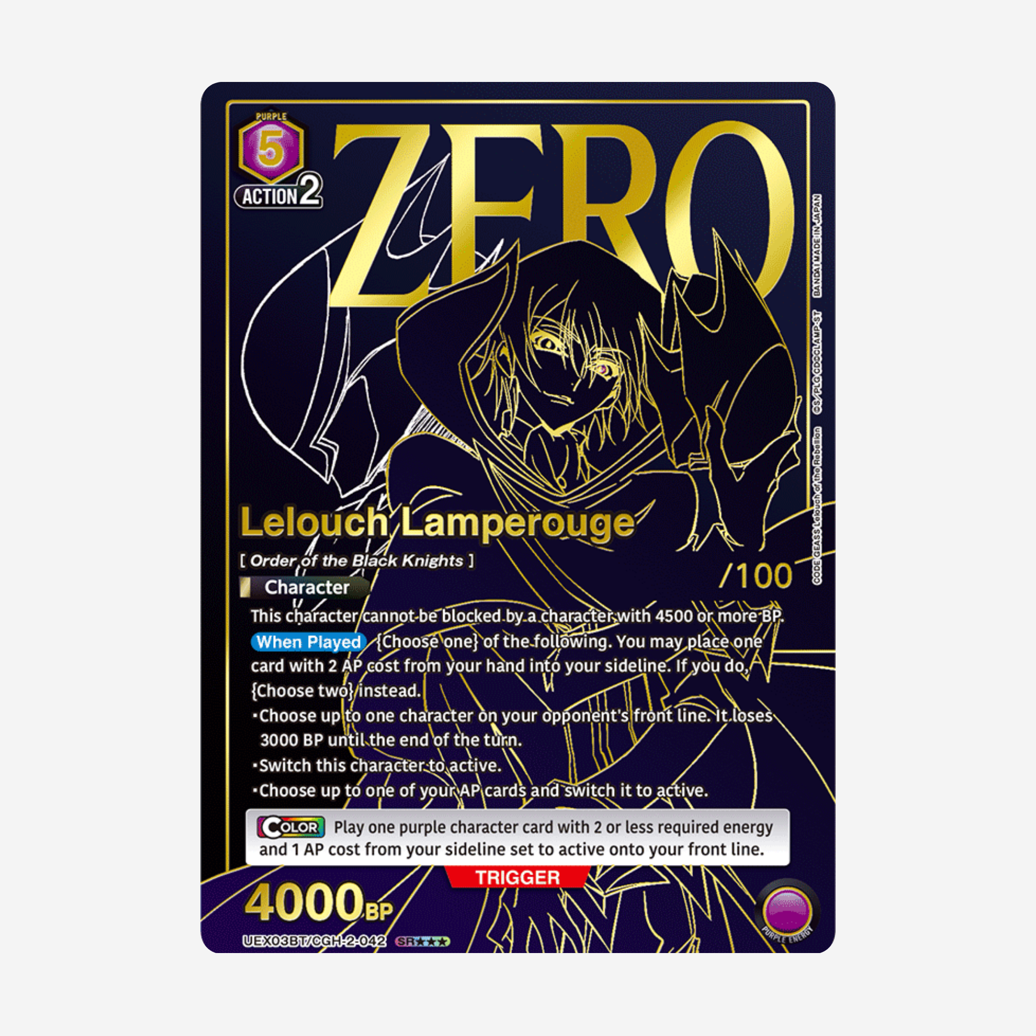 [BANDAI] UNION ARENA - CODE GEASS LELOUCH OF THE REBELLION VOL. 2 DISPLAY UEX03BT [EN]