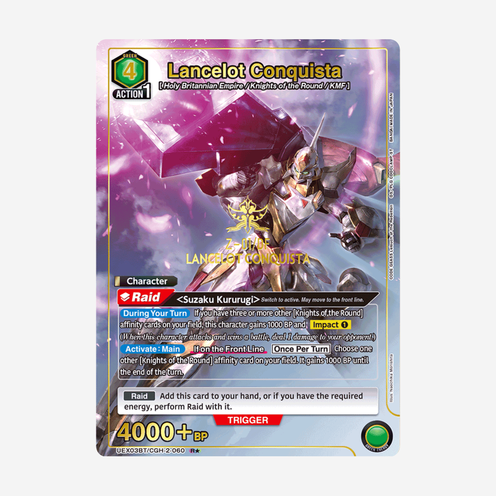 [BANDAI] UNION ARENA - CODE GEASS LELOUCH OF THE REBELLION VOL. 2 DISPLAY UEX03BT [EN]
