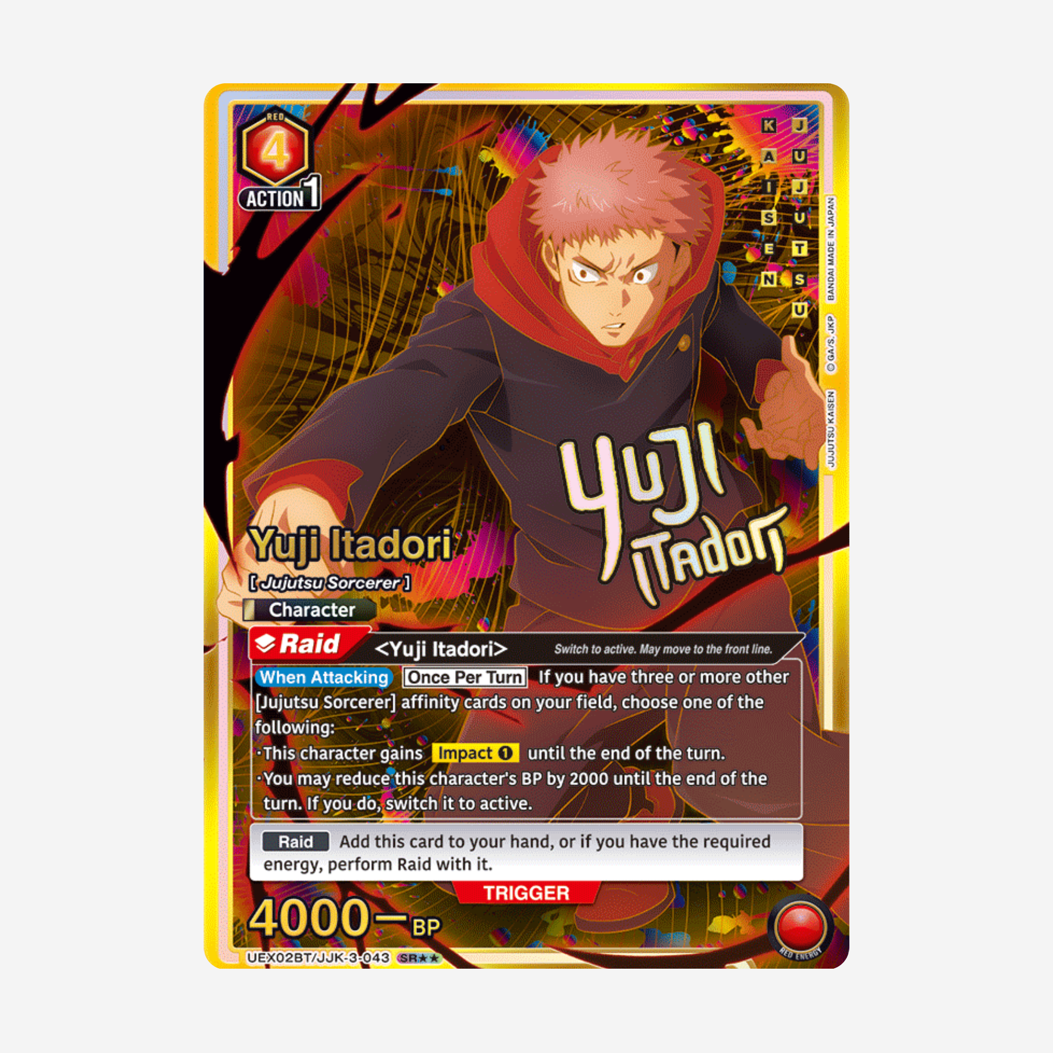 [BANDAI] UNION ARENA - JUJUTSU KAISEN VOL. 2 DISPLAY UEX02BT [EN]