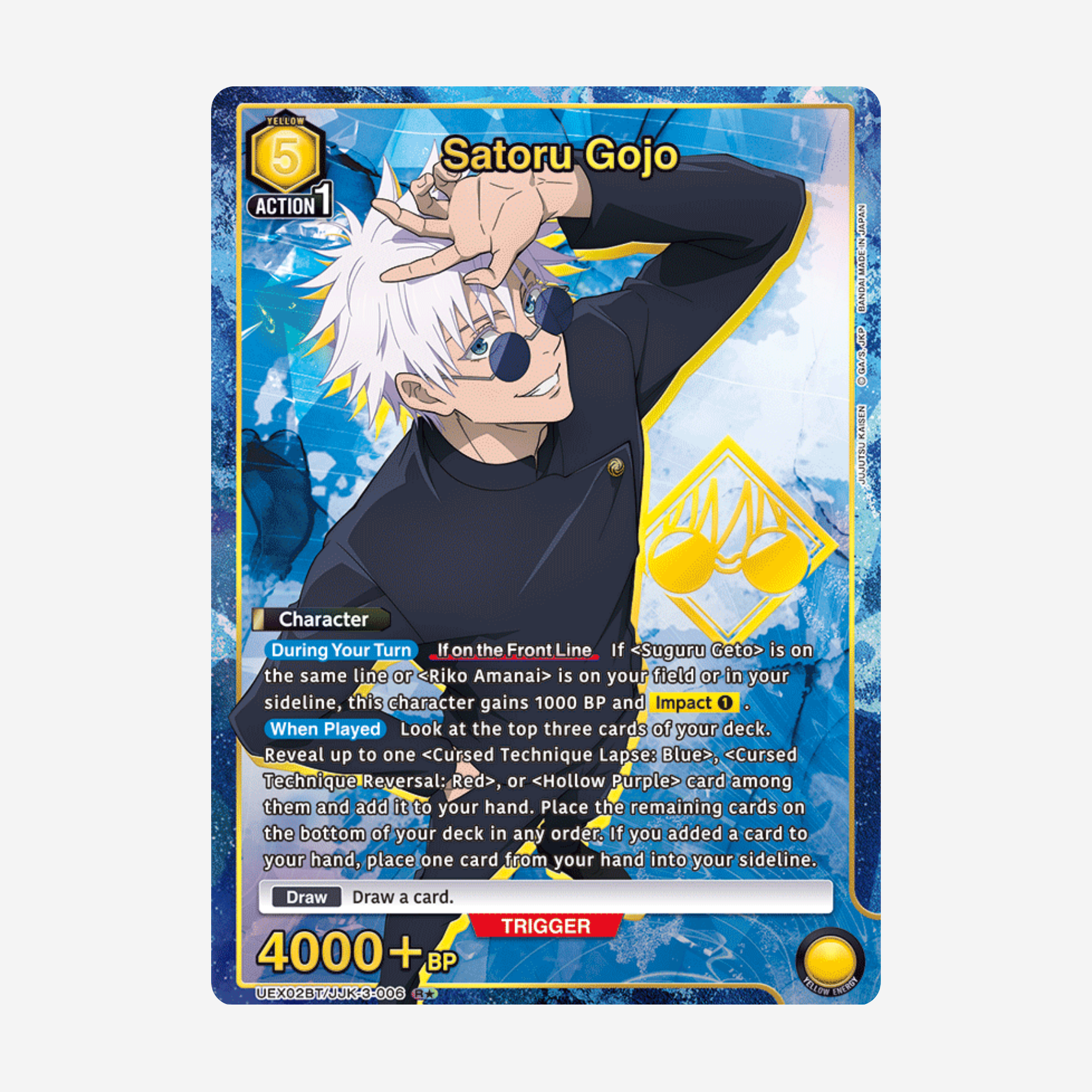 [BANDAI] UNION ARENA - JUJUTSU KAISEN VOL. 2 DISPLAY UEX02BT [EN]