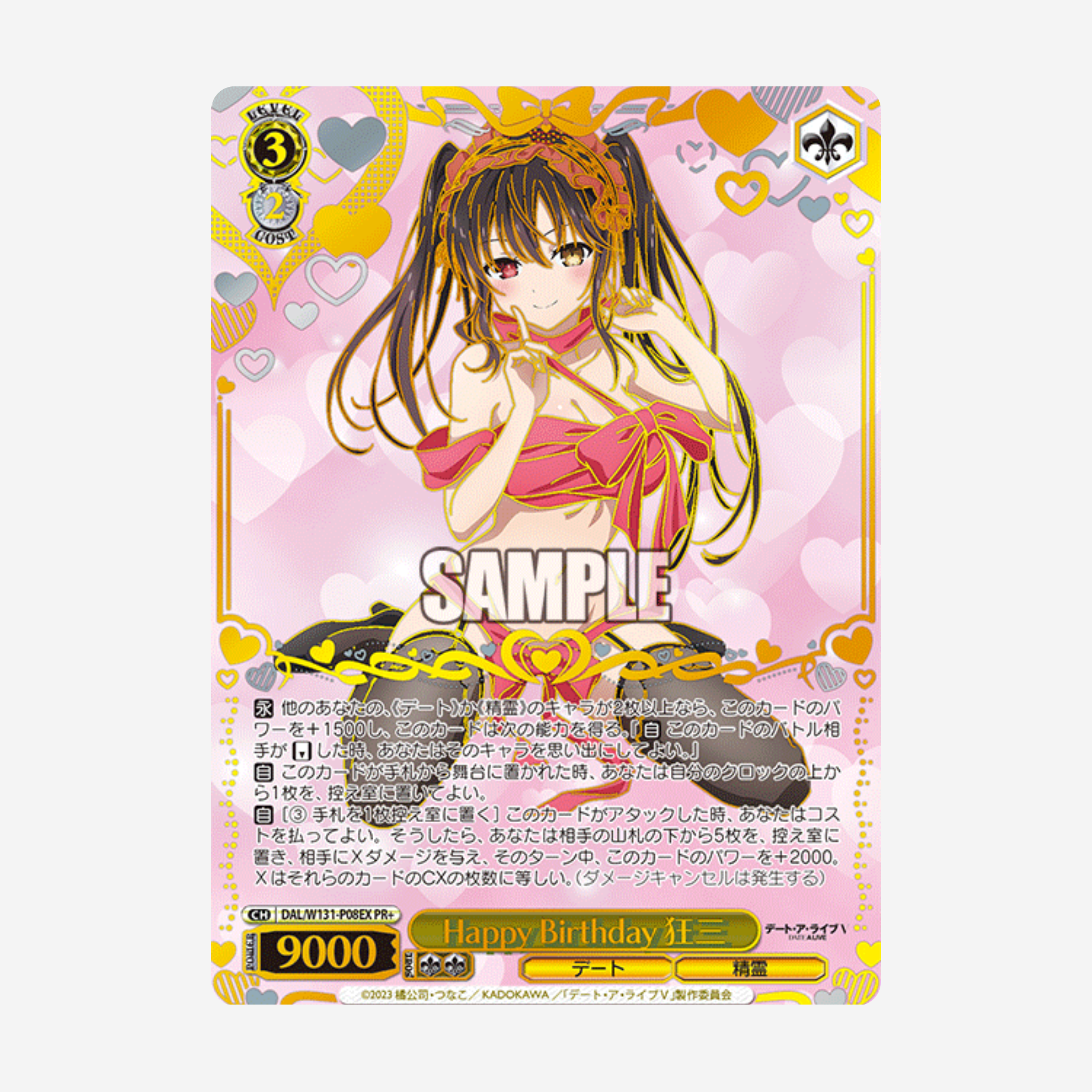 [WEISS SCHWARZ] DATE A LIVE VOL. 3 DISPLAY [JP]