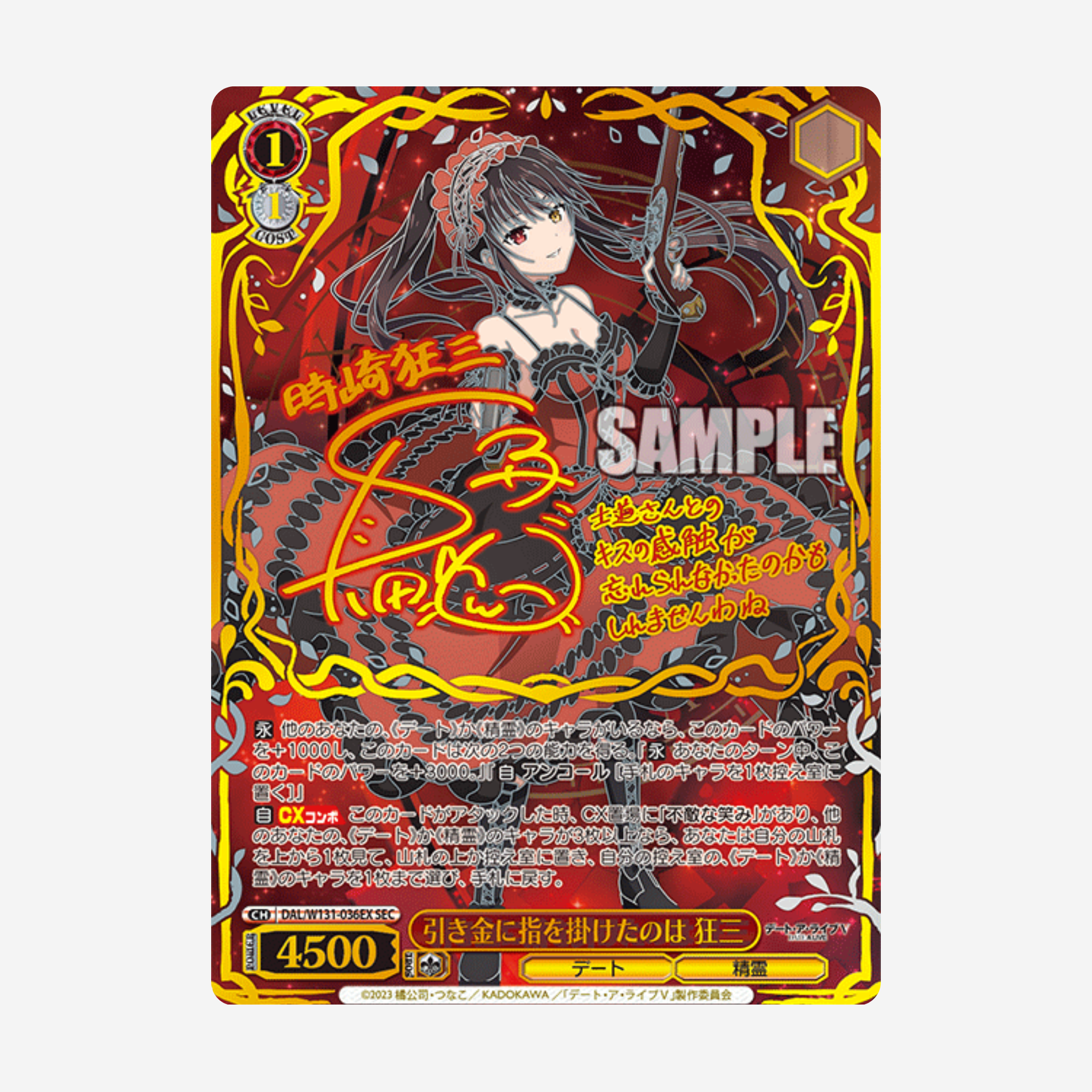 [WEISS SCHWARZ] DATE A LIVE VOL. 3 DISPLAY [JP]