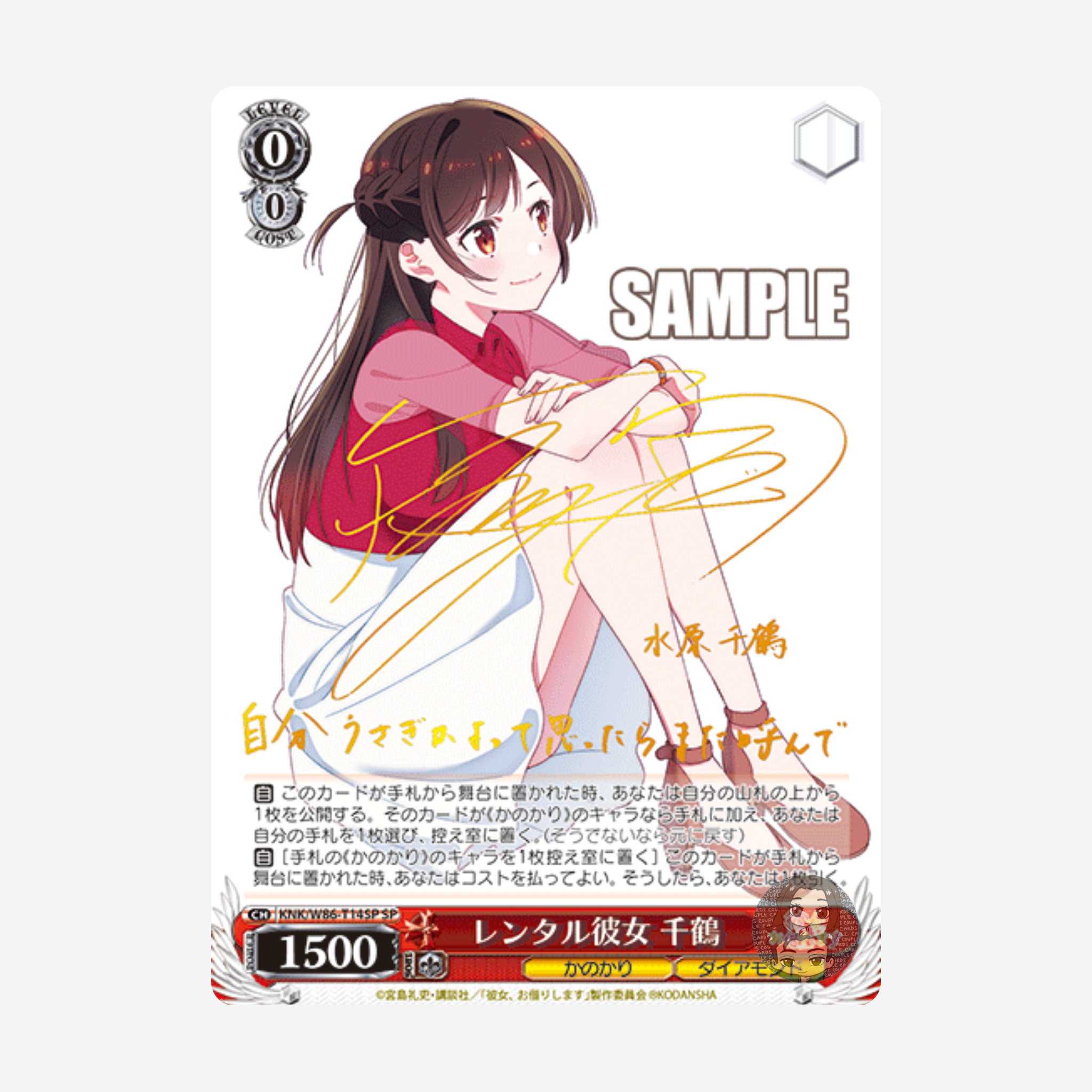 [WEISS SCHWARZ] RENT A GIRLFRIEND DISPLAY [JP]