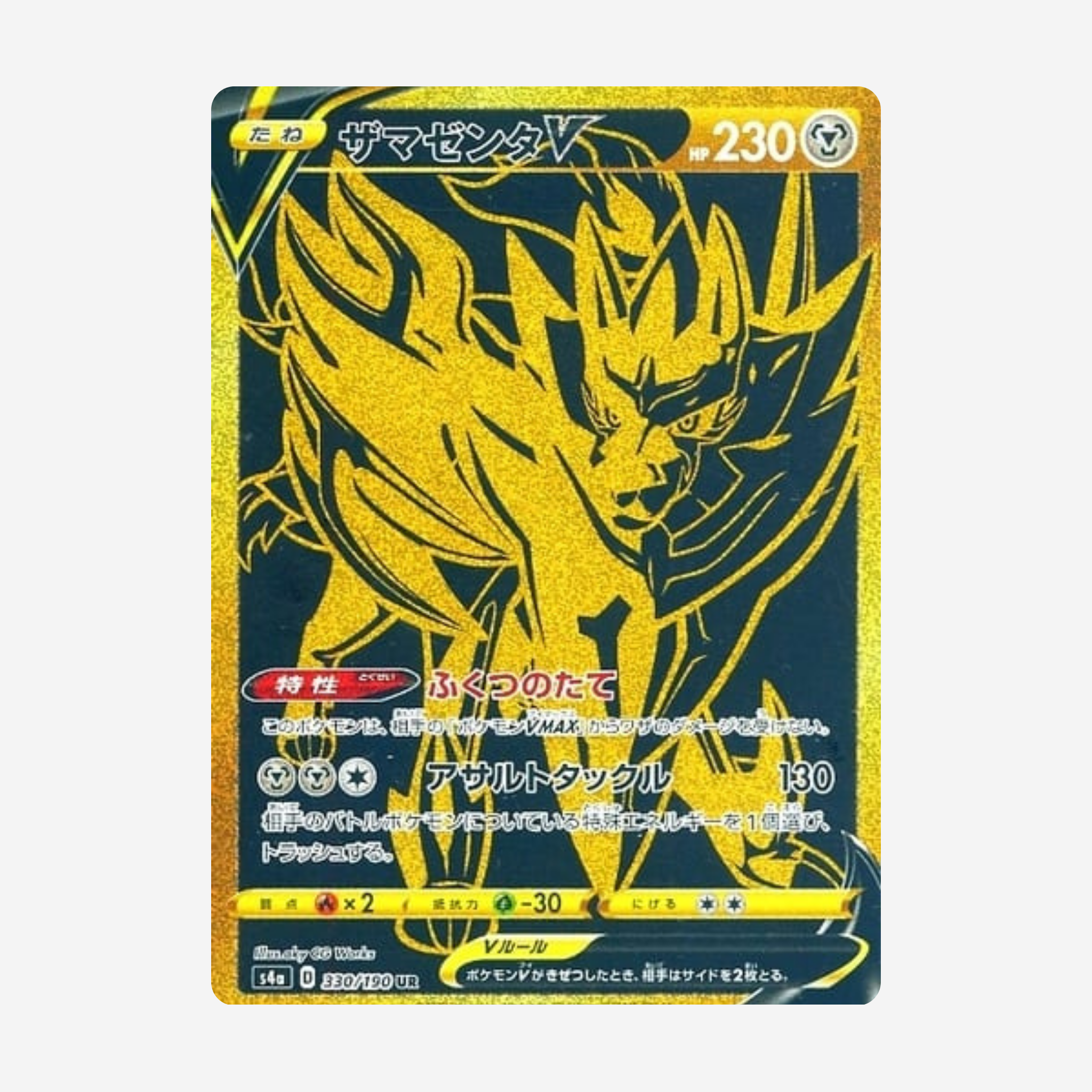 [POKÉMON] SHINY STAR V (SV4) DISPLAY [JP]